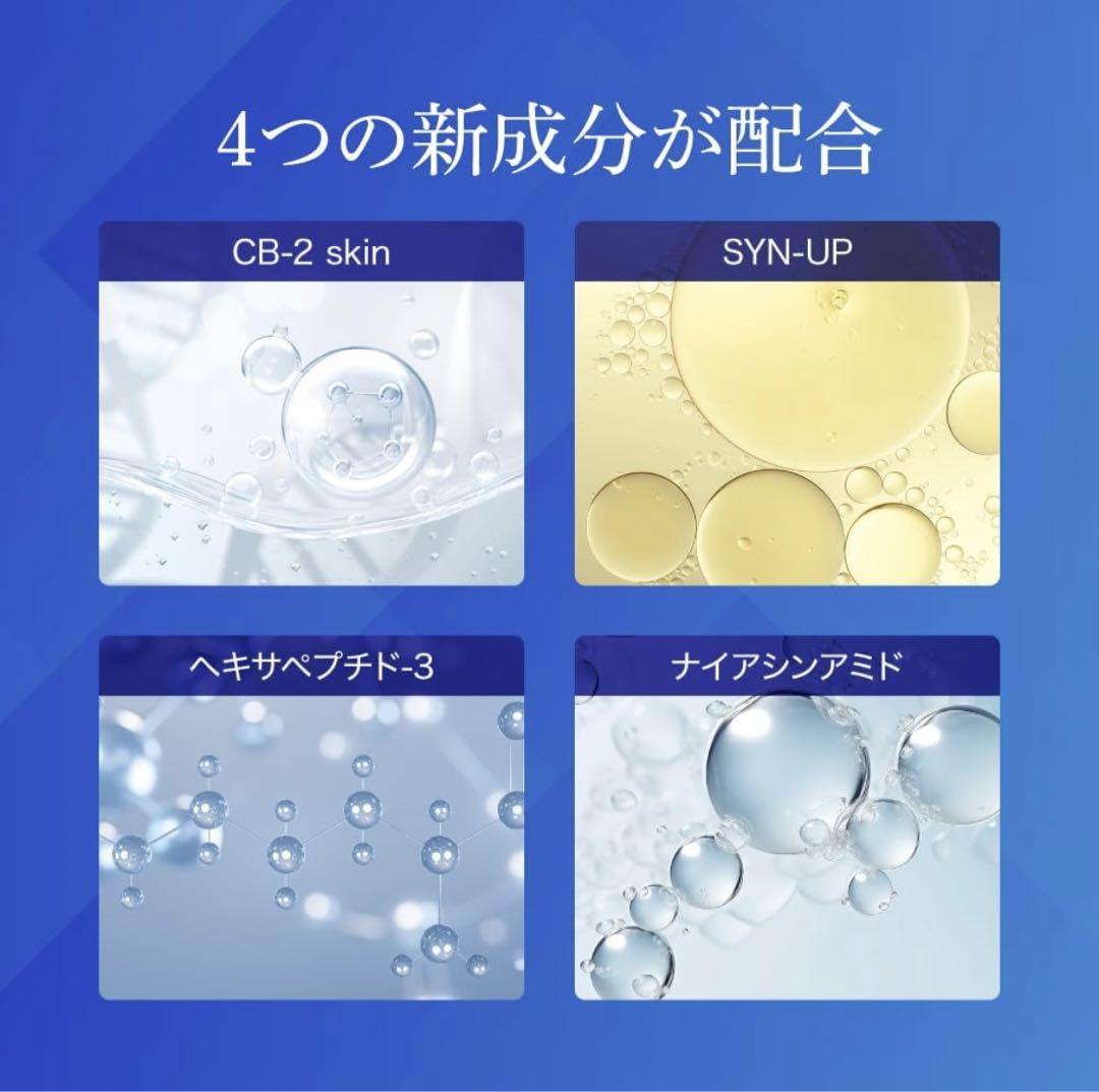 エニシー グローパックCL+