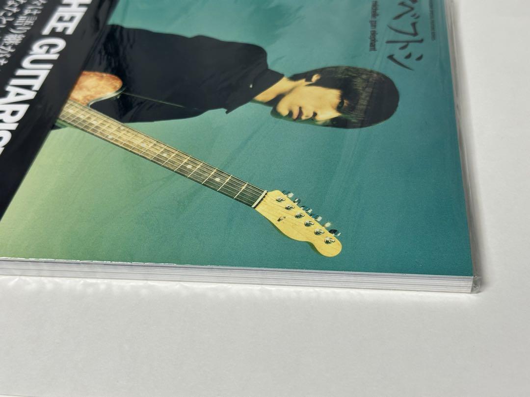 アベフトシ : thee michelle gun elephant