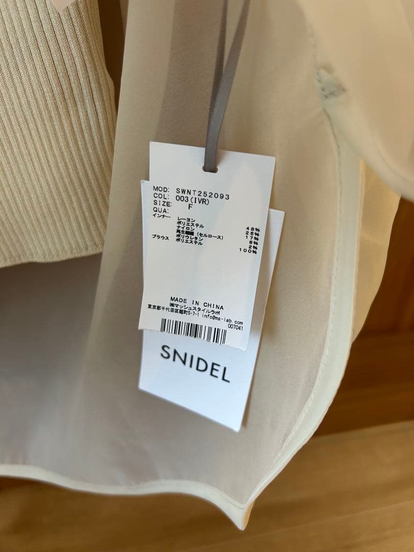 Sustainableシアーシャツニットセット