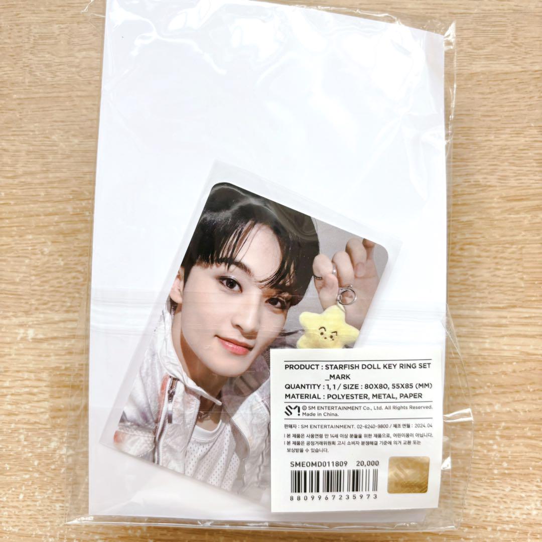 nct127♡THE UNITY MD ヒトデ キーリング マーク 新品 公式品