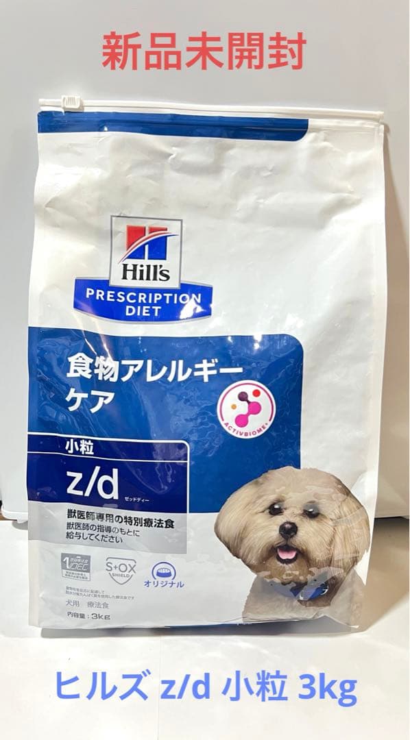 犬服 No.191 パンダとチェックわんぴ ハンドメイド 犬服 No.191 パンダとチェックわんぴ ハンドメイド