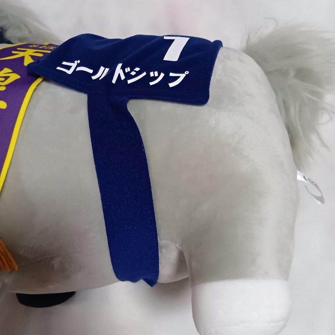 too！！サラブレッドコレクションBIGぬいぐるみ　ソダシ ゴールドシップ