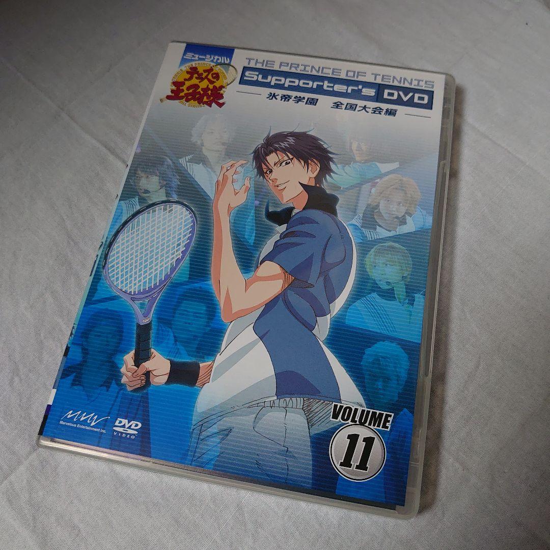 テニミュ 氷帝 4th DVD Blu-ray＆DVD】ミュージカル『テニスの王子様』青学vs氷帝