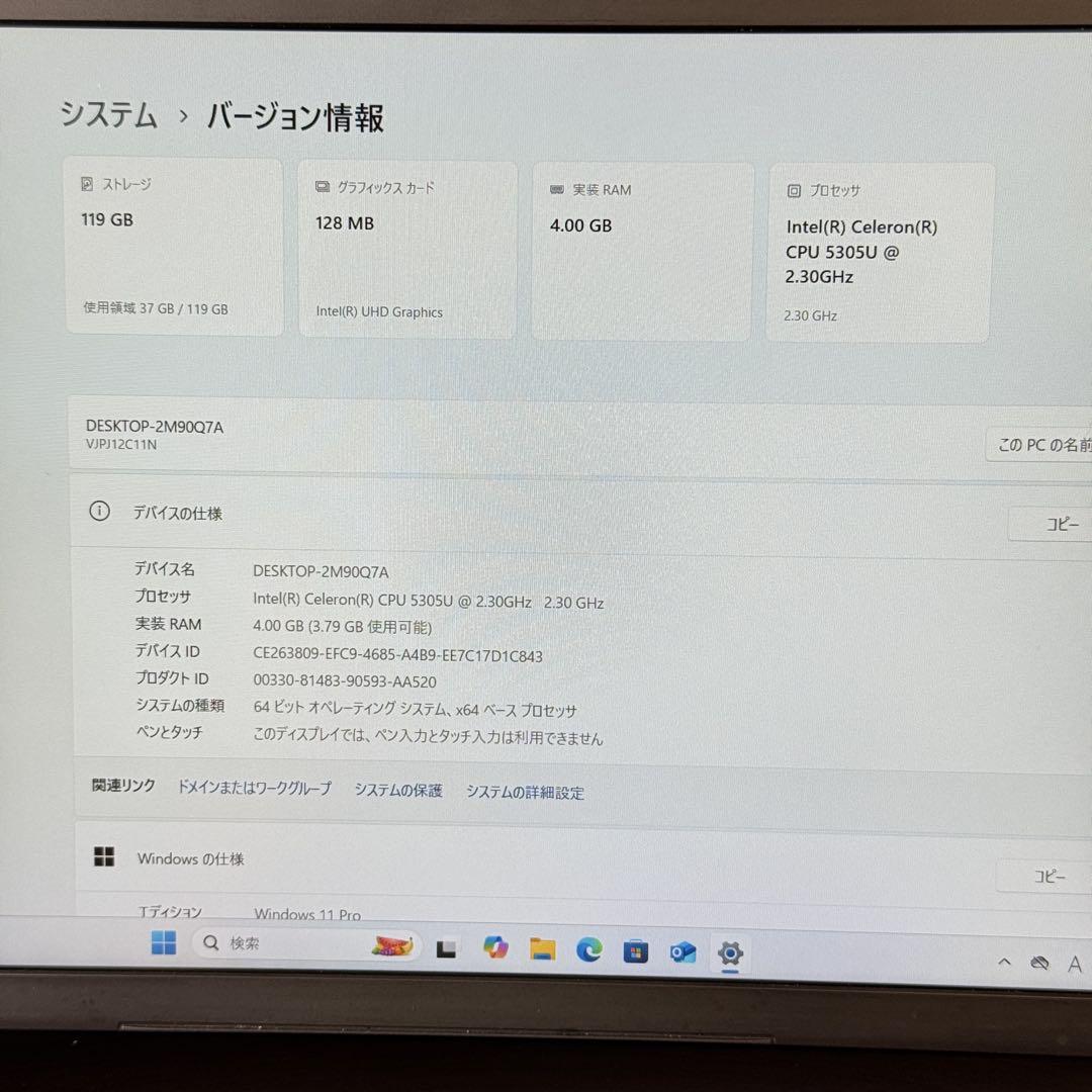 ★特価★VAIO VJS12C11N 最新Office2024付 バッテリー良好