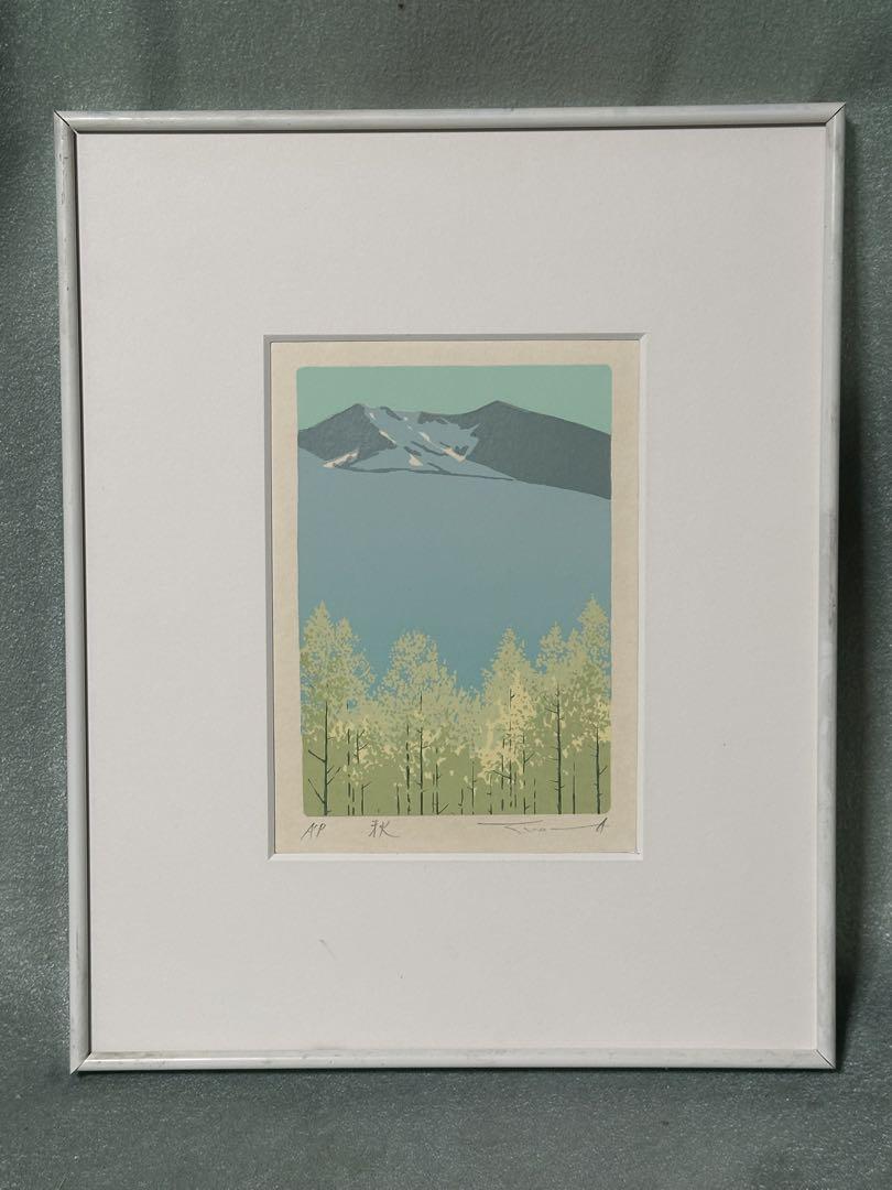真作 本間武男 北海道風景 額付 絵画 美術品 シルクスクリーン