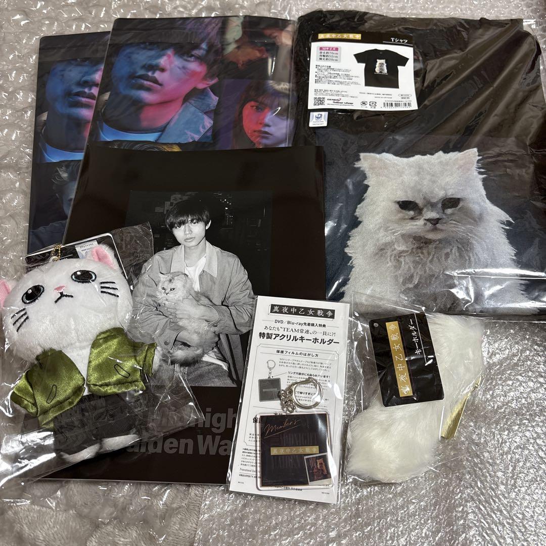 永瀬廉 グッズ まとめ売り - メルカリ