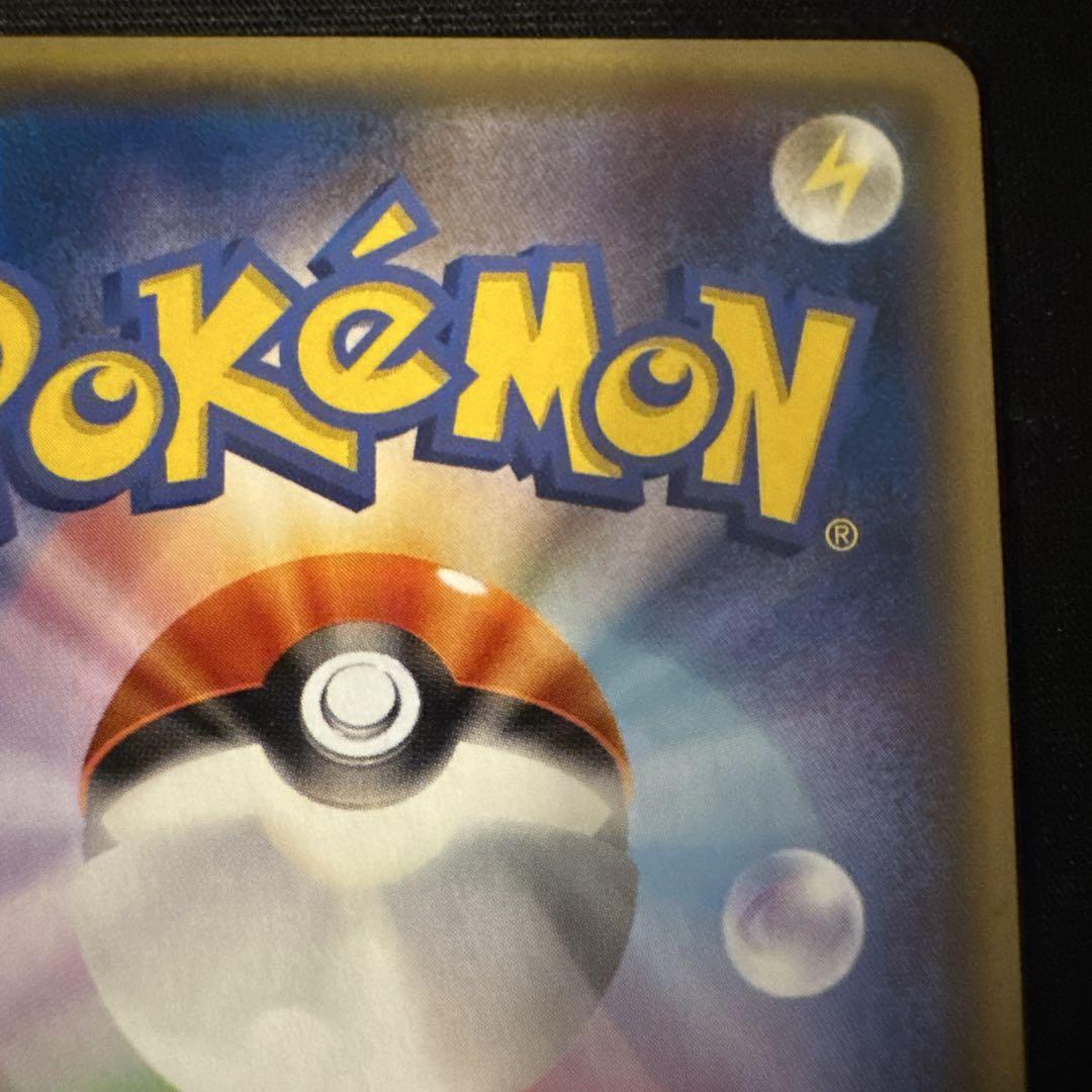 ポケモンカード フーパ　プロモ　美品 未開封 フーパ：光輪の超魔神 フーパ PROMO プロモ ポケモン