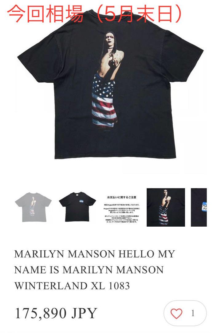 90s Marilyn Manson XL ヴィンテージ Tシャツ　TEE