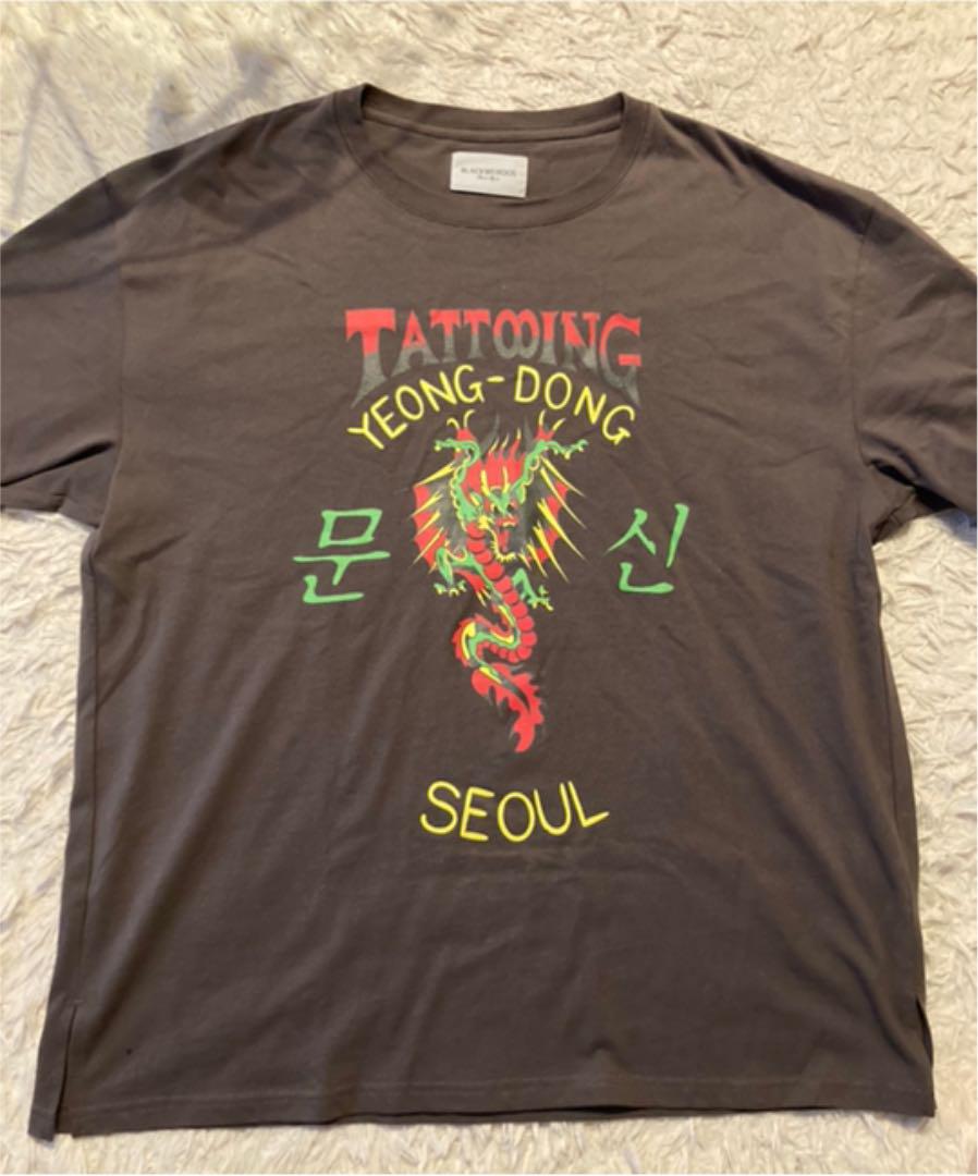black weirdos yeong don tatoo tee 未使用 完売