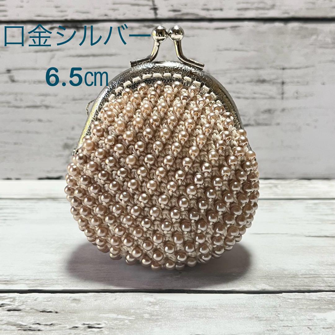 ビーズがま口ハンドメイド☆がま口ポーチ