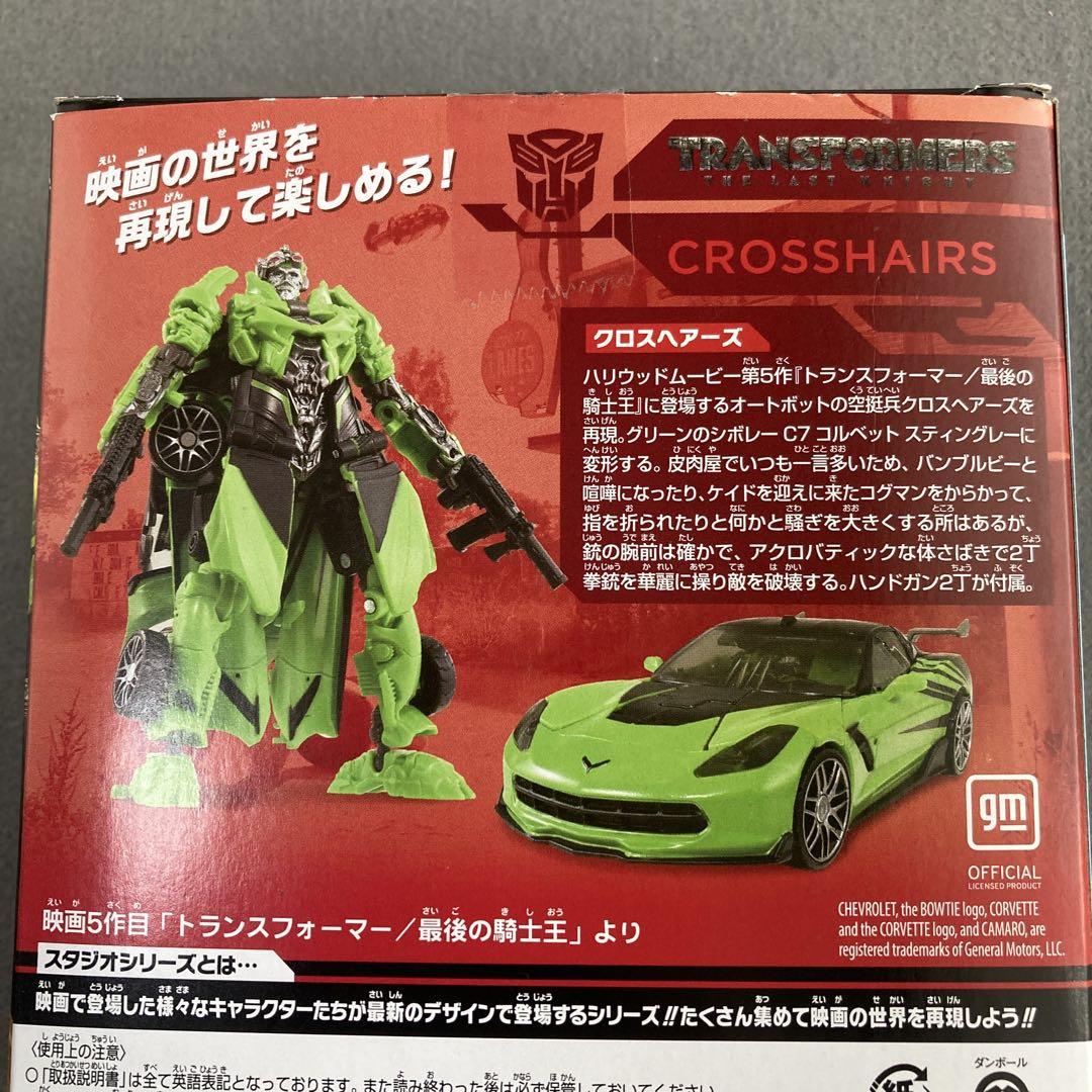 SF・ファンタジー・ホラー TRANSFORMERS CROSSHAIRS SS-95