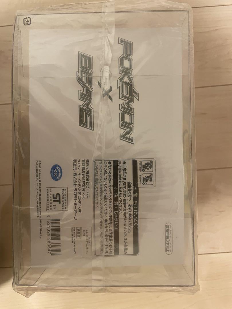新品未開封品BEAMS 限定コラボ ピカチュウ ぬいぐるみ