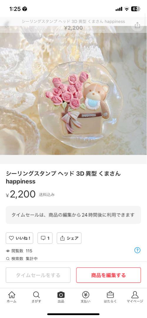 【大放出セール】 Apple様 リクエスト 2点 まとめ商品 まとめ売り 財布・ケース・小物入れ