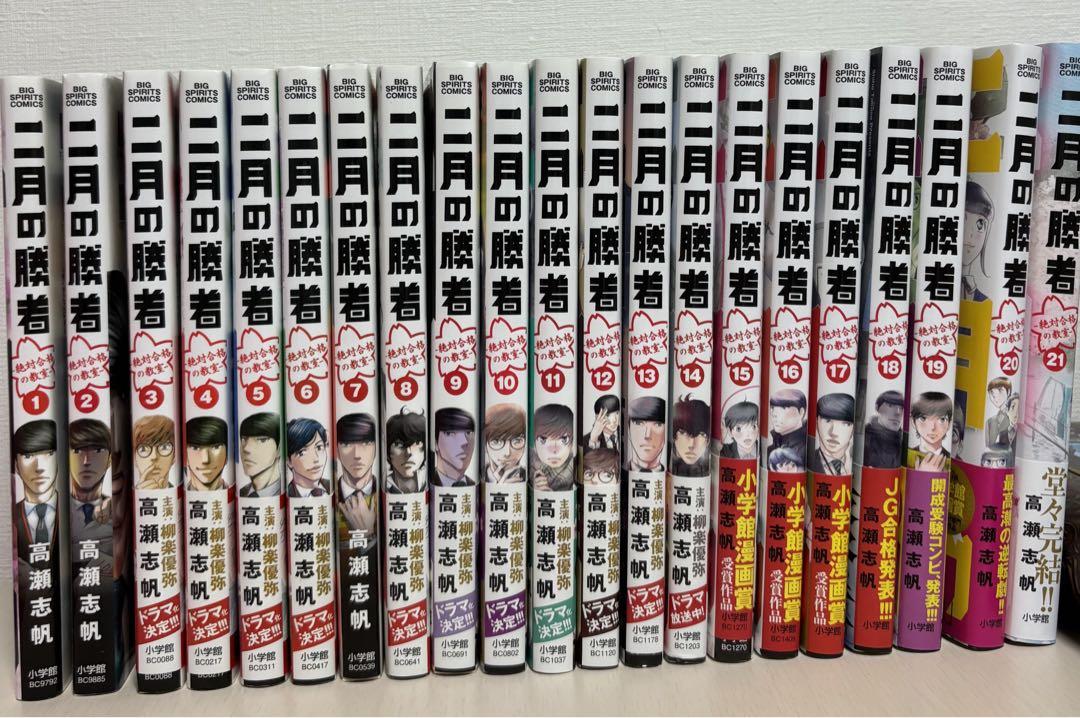 ディアゴスティーニ 日本のうたこころの歌 改訂版 全国版100巻