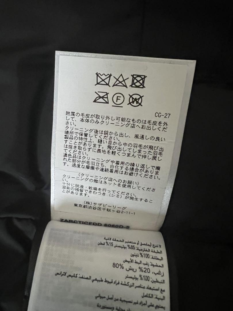 カナダグース　ジャスパー　Mサイズ　ネイビー