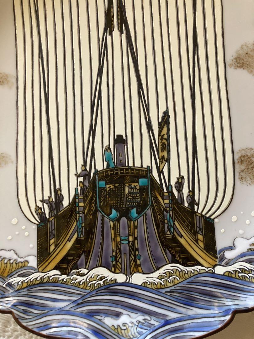 九谷焼 北村隆 北前船 色絵九谷 飾り皿 25.5㎝ 美品-connectedremag.com