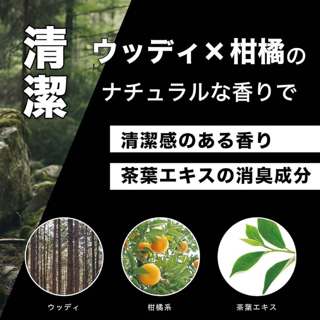 3本セット‼️メンズ ウォッシュ　デリケートゾーンソープ　天然由来成分　日本製