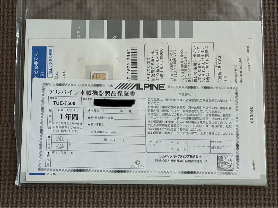 未使用品　ALPINE アルパイン 地上デジタルTVチューナー TUE-T500