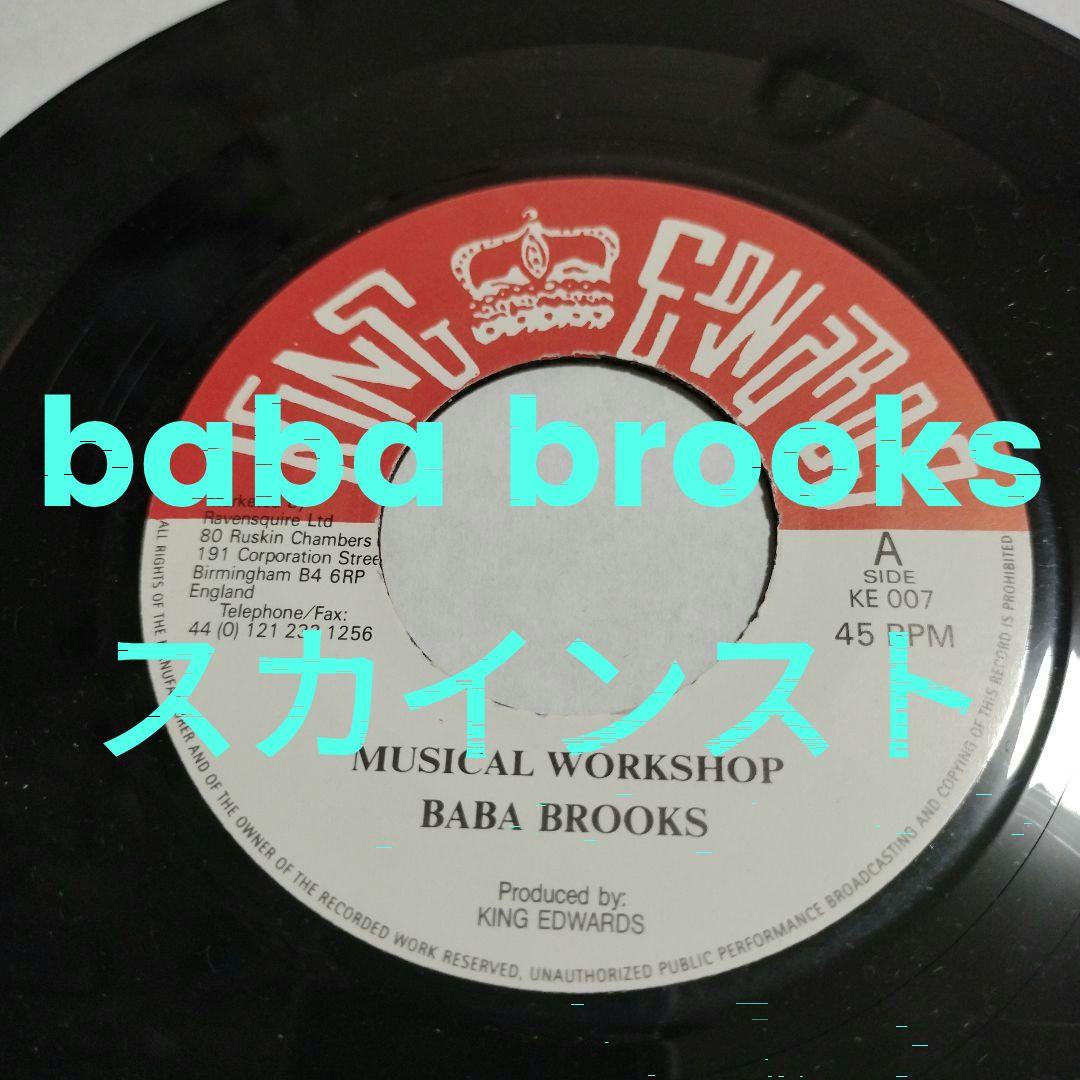 洋楽 Catch A Fire / Baba brooks Baba Brooks - Catch A Fire - Treasure Isle - YouTube