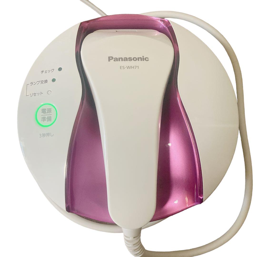 Panasonic 光エステ ボディ用 ES-WH71 脱毛