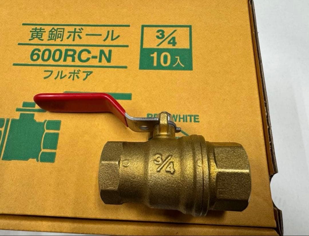 ◯東洋バルブ 3/4 20A 黄銅ボールバルブ RC-Nフルボア 10個 ◯東洋バルブ 3/4 20A 黄銅ボールバルブ RC-Nフルボア 10個