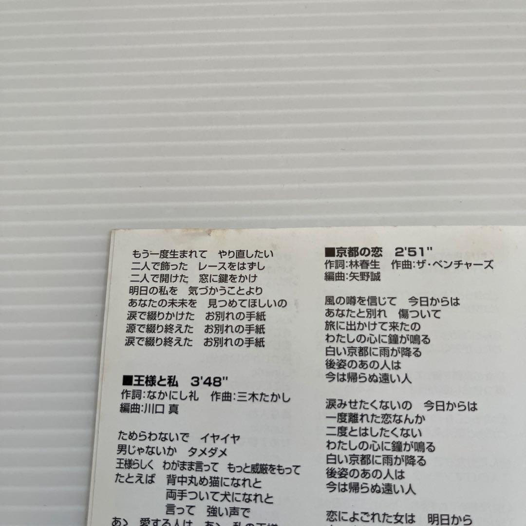 おしえてアイドル 80'sアイドル・コレクション テイチク編