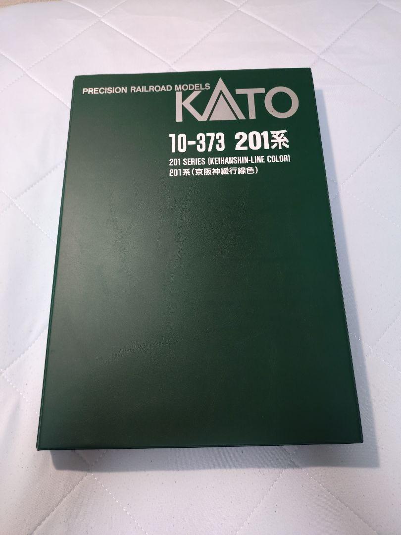 KATO 201系 Nゲージ 京阪神緩行線色 10-373 7両セット