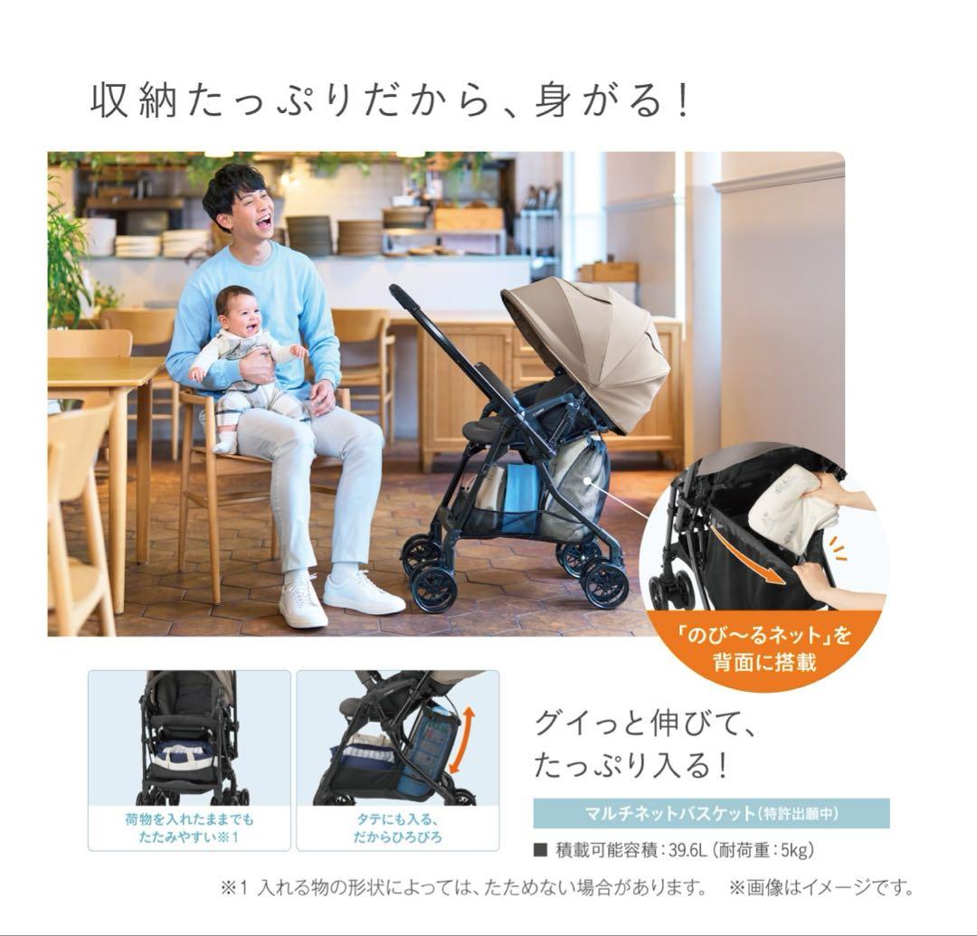 コンビ　スゴカル　エッグショックLA グレー/アイボリー