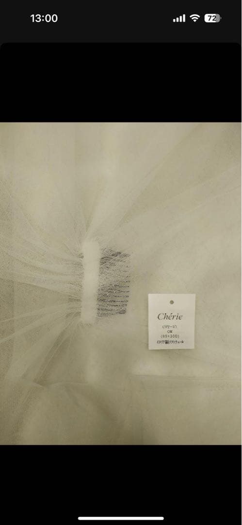 ロングベール OW-L イタリアンチュール CVT-001 タカミブライダル