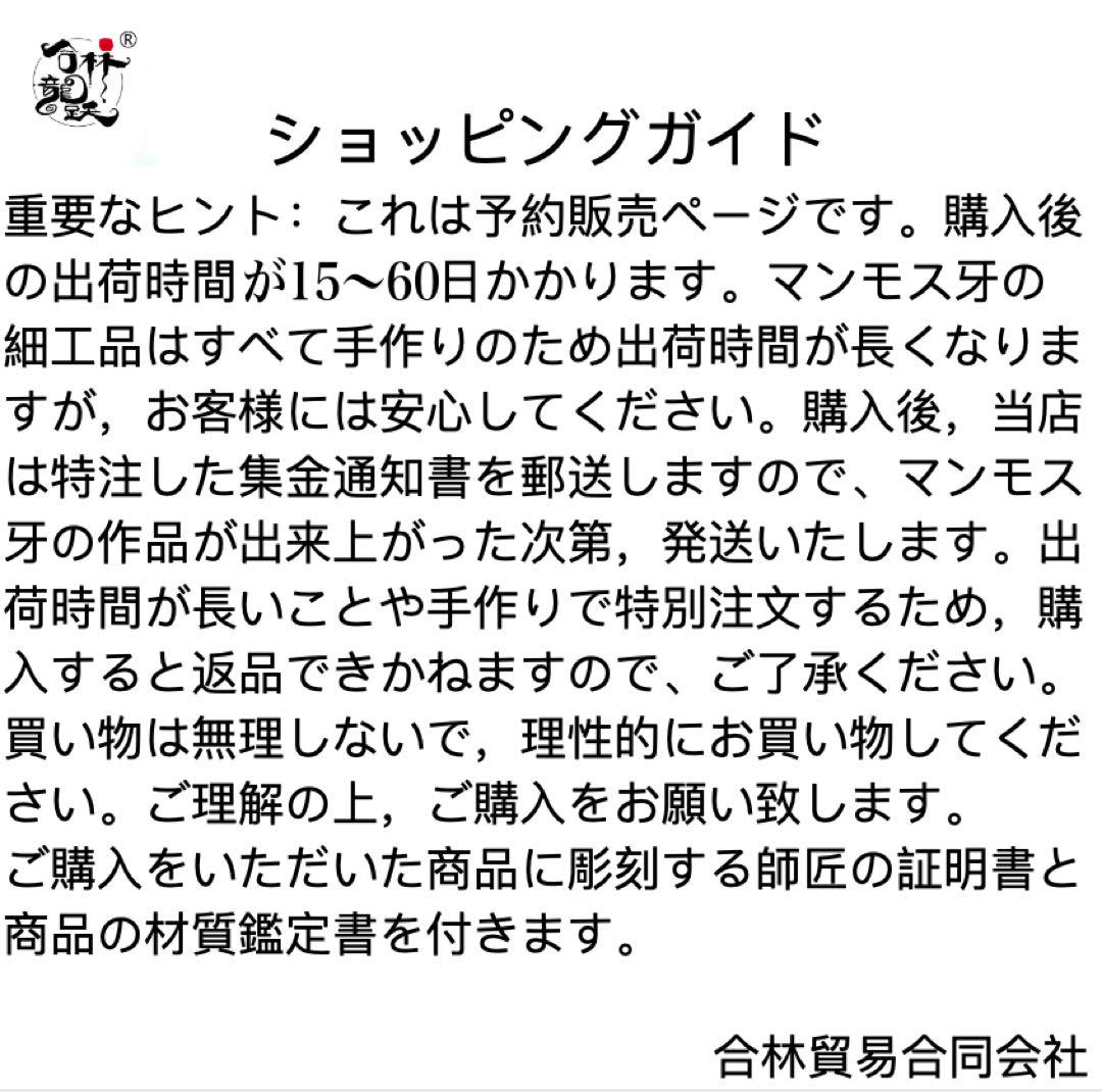 天然マンモス牙美しい手作り彫刻 黄財神 ネックレス
