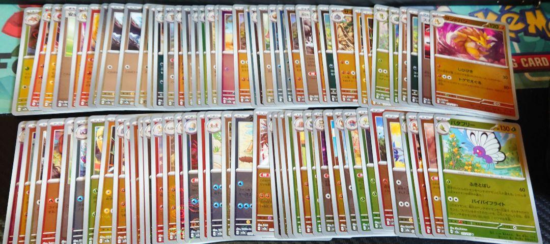 151モンスターボールミラー123種まとめ売り 合計335枚 Yahoo!オークション -「ポケモン カード 151 モンスター ボール