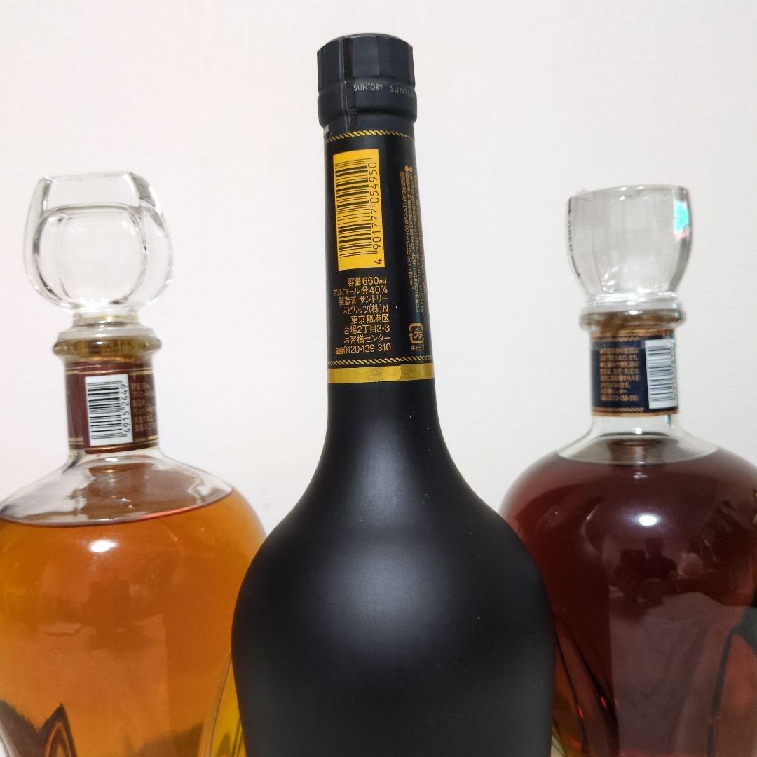 ▲未開栓 V.S.O.P. ブランデー 3本まとめ サントリーV.S.O.P. ブランデー飲み比べ3本セット 40% 未開栓