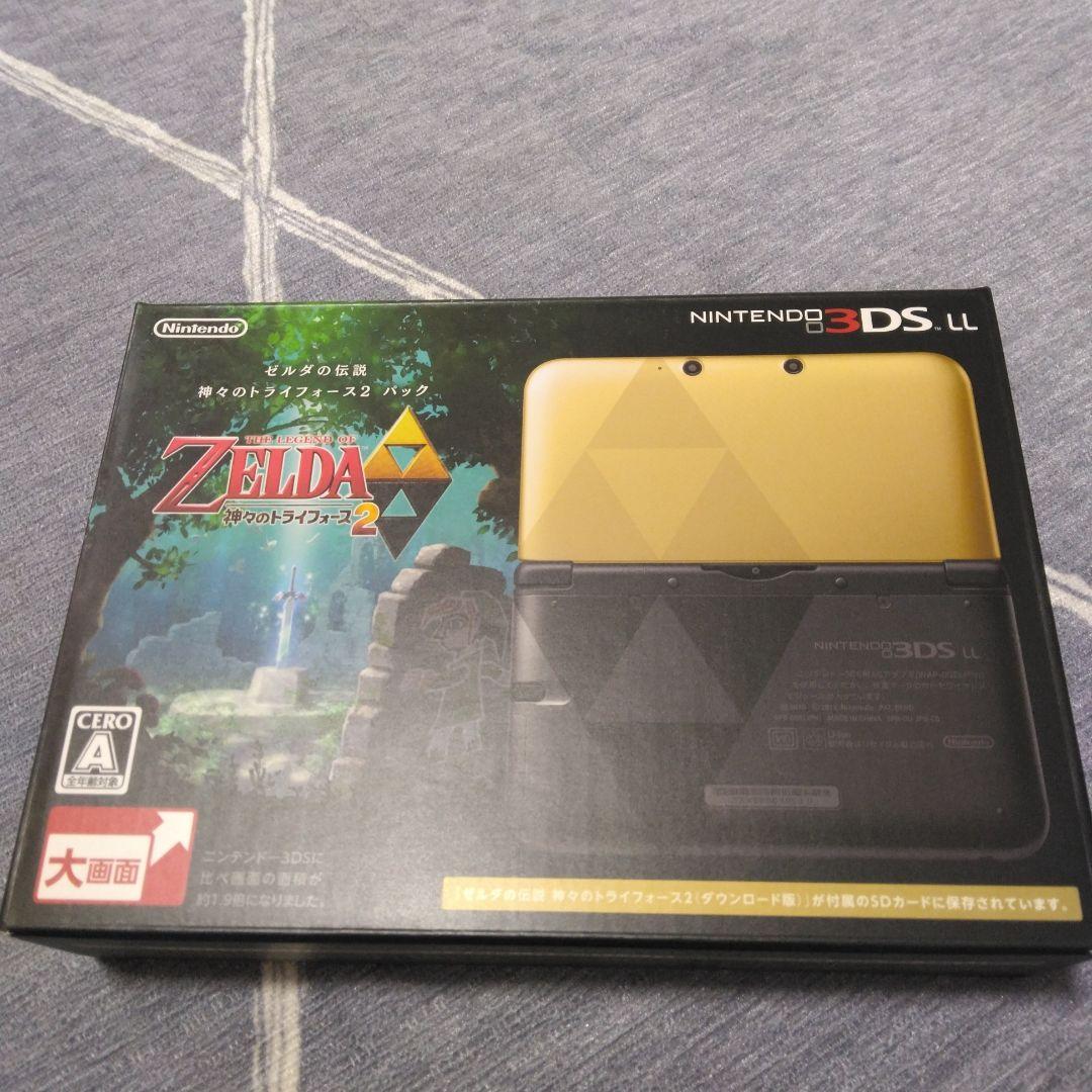 ゼルダの伝説 トライフォース2 Nintendo 3DS LL