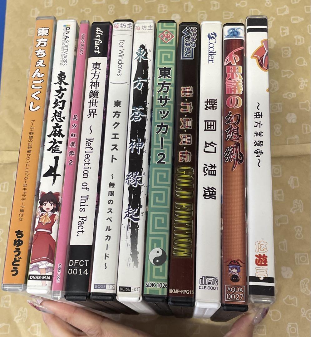 Windows ソフト 11点セット 中古