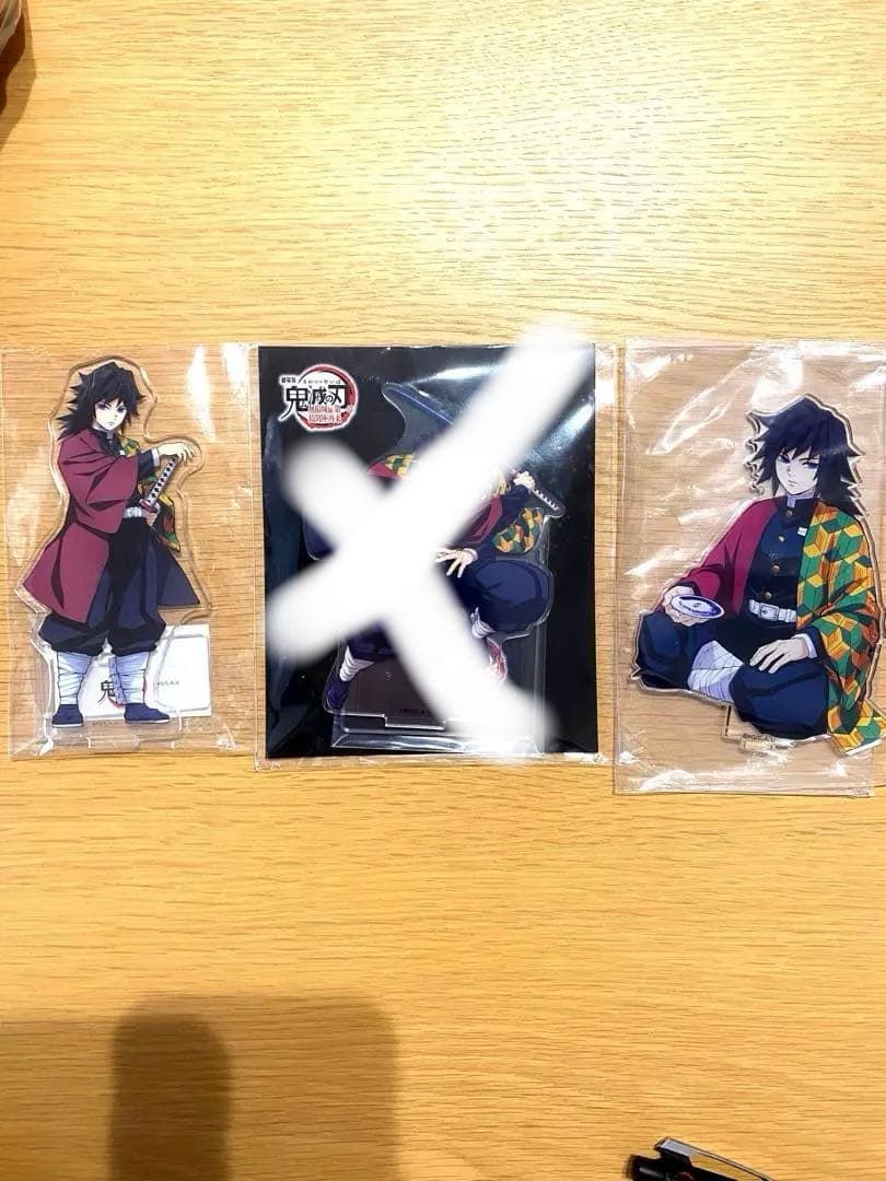 鬼滅の刃 冨岡義勇アクリルスタンド 3個セット