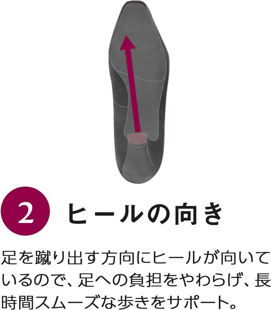 [サクセスウォーク] ワコールパンプス 歩きやすい 疲れにくい 牛革 24.5