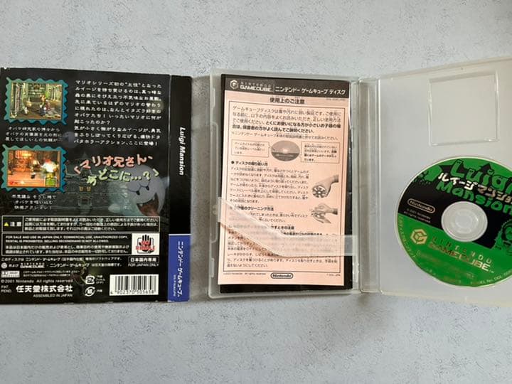 ゲームキューブ ルイージマンション Rlmojmm2tk Www Vallefood Com Br ゲームキューブ ルイージマンション Rlmojmm2tk Www Vallefood Com Br