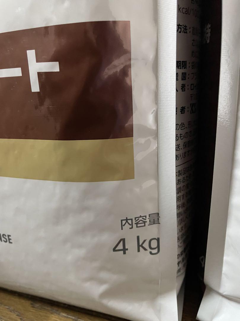 ロイヤルカナン