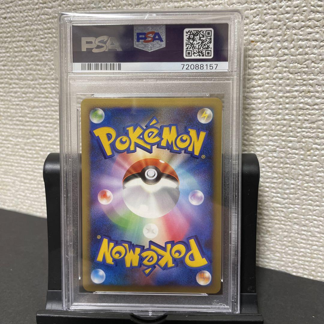【超特価sale開催】  レジェンド ② PSA10 グレート バンギラス legend ポケモンカードゲーム