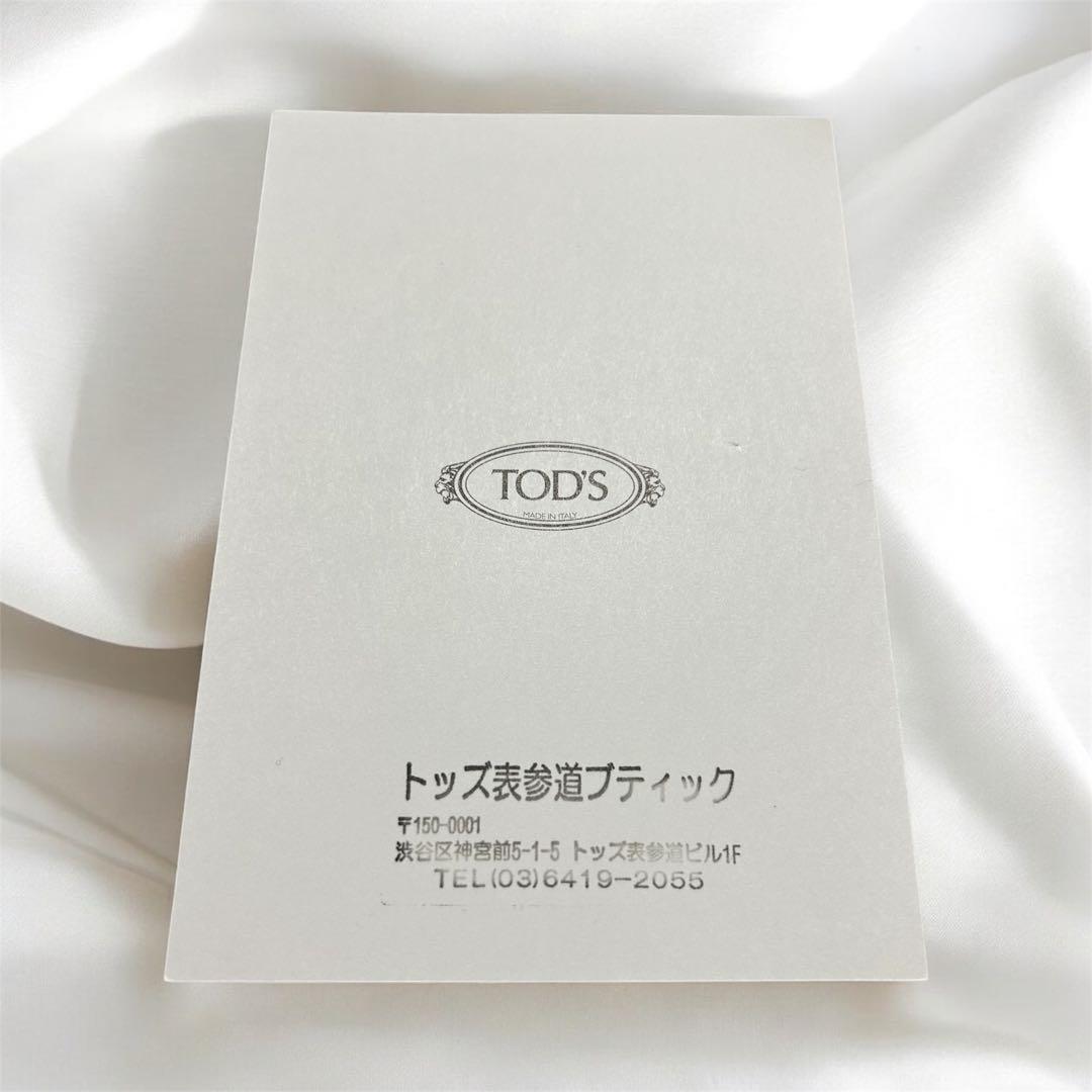 TOD'S パンプス