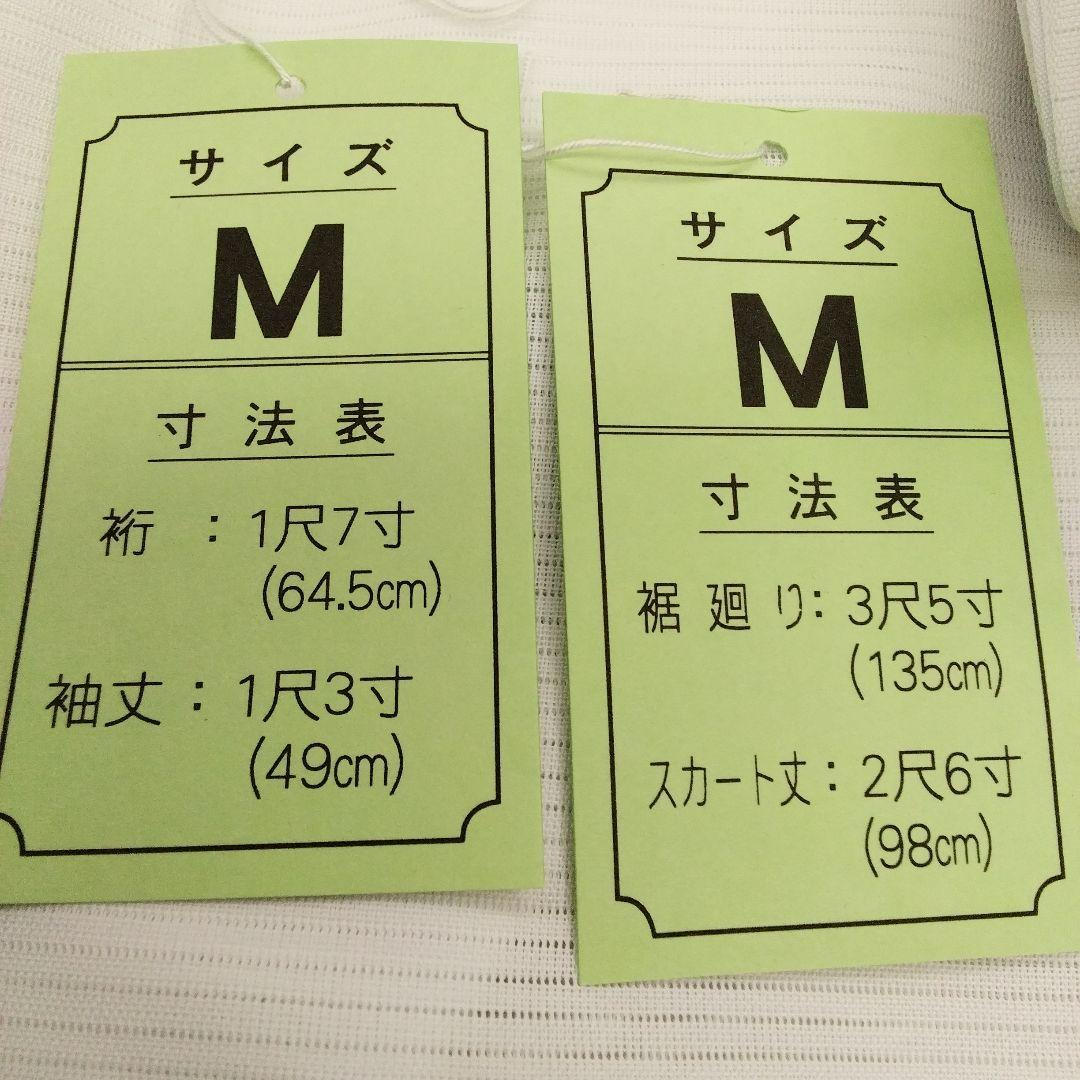 夏　二部式襦袢　長襦袢　駒絽　白　衿ファスナー　替え衿　M　　#88 夏 二部式襦袢 長襦袢 駒絽 白 衿ファスナー 替え衿 M #88