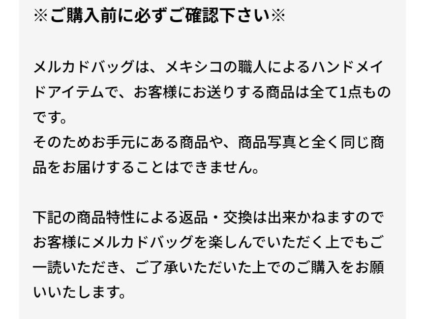 Letra×hal by 後藤由紀子 コラボ商品（新品未使用）