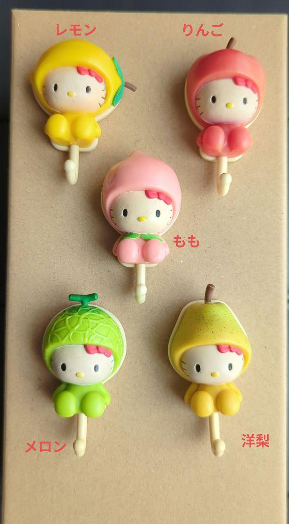 ハローキティ　フルーツ　マグネット　フック　なっちゃん　2006年 レトロ　5個