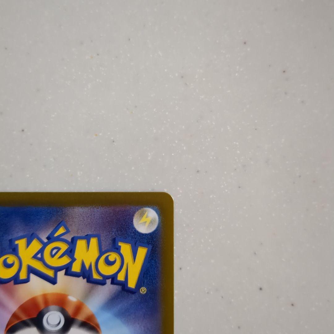ポケモンカード スイレンのお世話｜Yahoo!フリマ（旧PayPayフリマ）