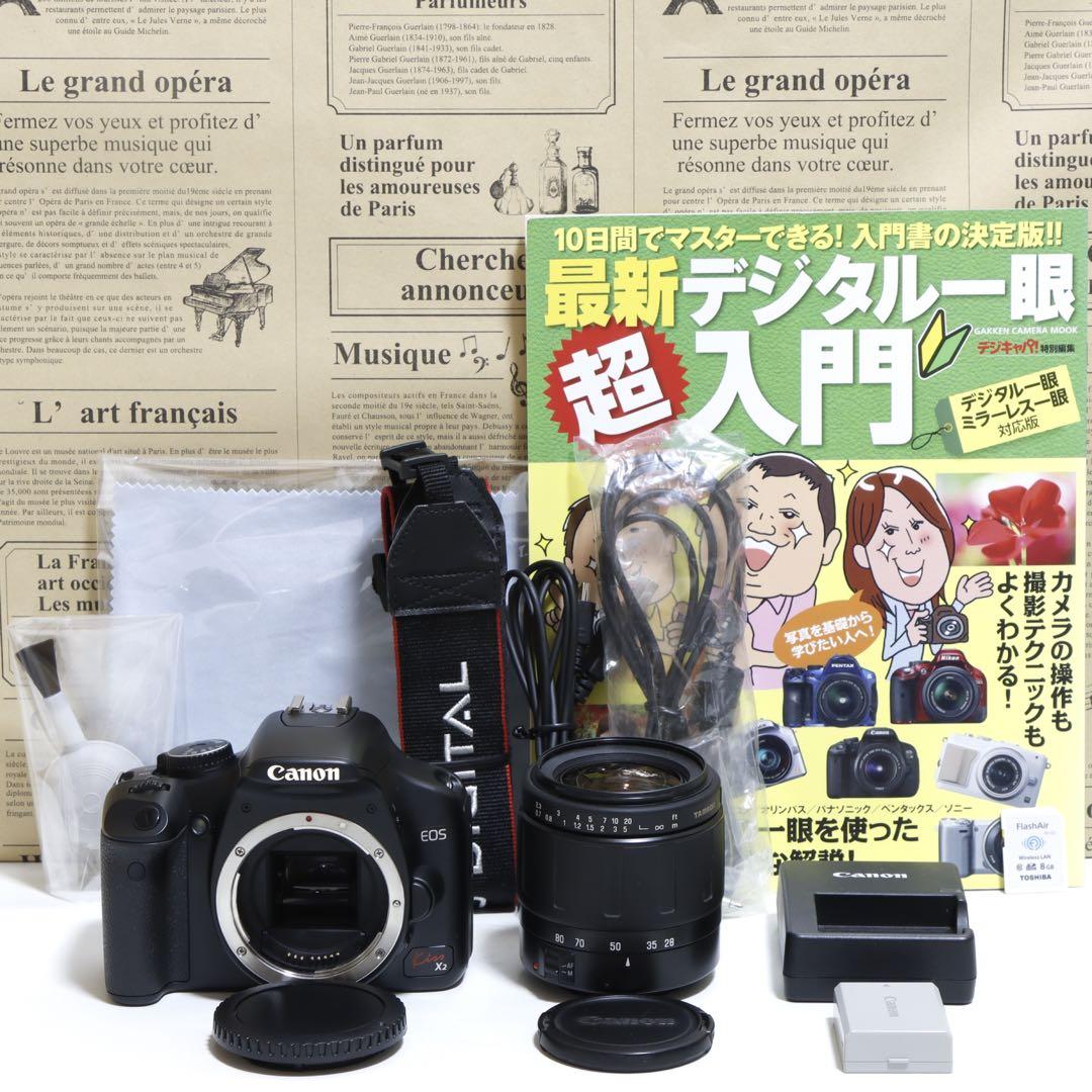 ☆スマホに送れる一眼レフ☆WiFi☆ キャノン EOS Kiss X2セット