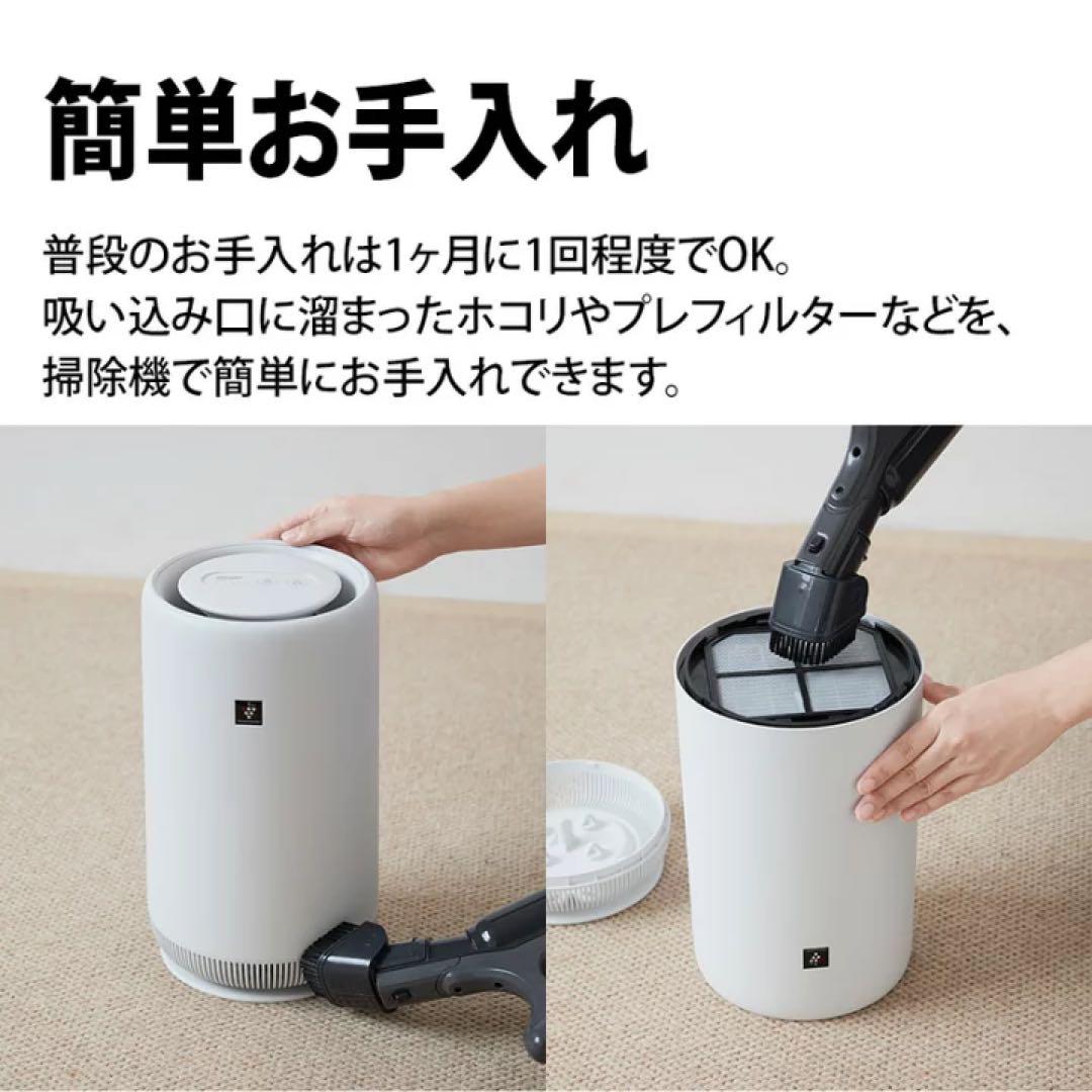 美品】Panasonic 加湿空気清浄機 F-VC55XT 2021年製（f-vc55xuの