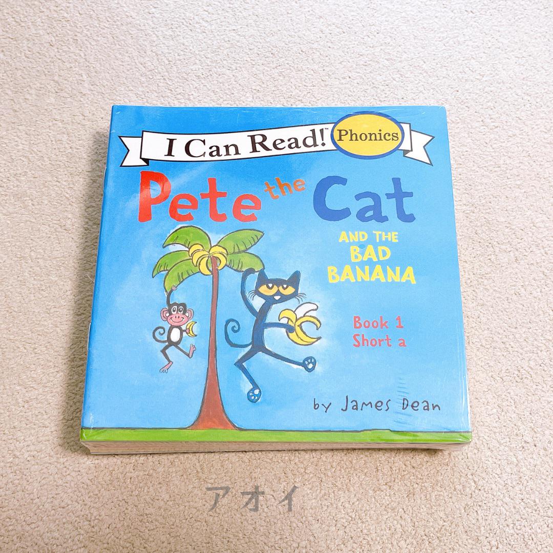 英語絵本　12冊　＋　英語迷路　1冊 英語絵本 Pete the cat 12冊セット I can read 大人気 - メルカリ