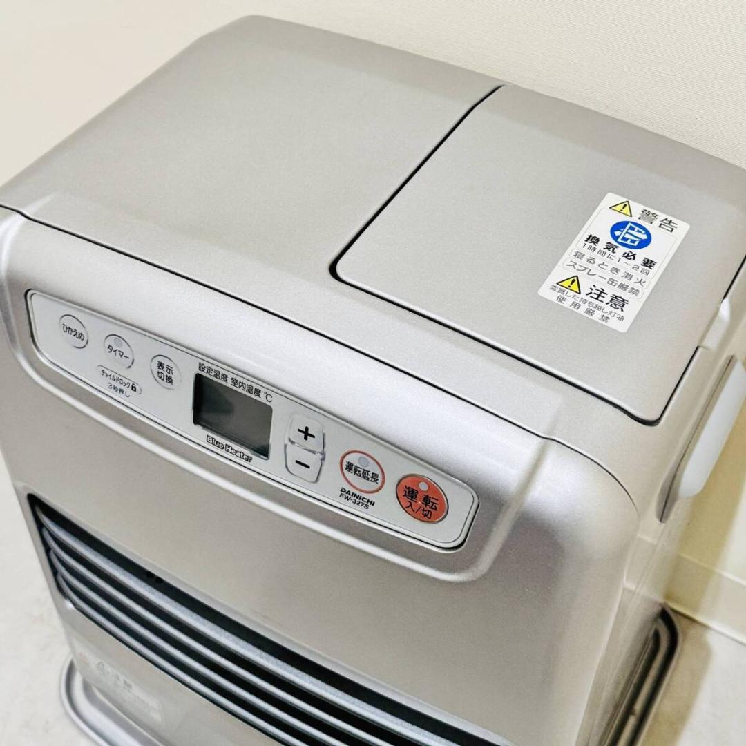 甲MJ18291　美品　送料無料　即購入可能　スピード発送　石油ファンヒーター