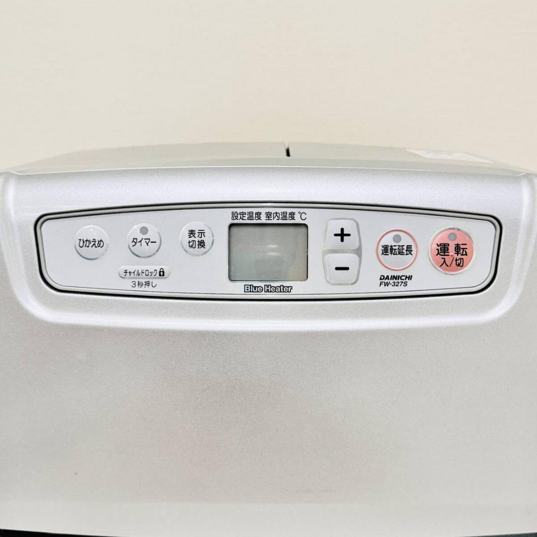 甲MJ18291　美品　送料無料　即購入可能　スピード発送　石油ファンヒーター