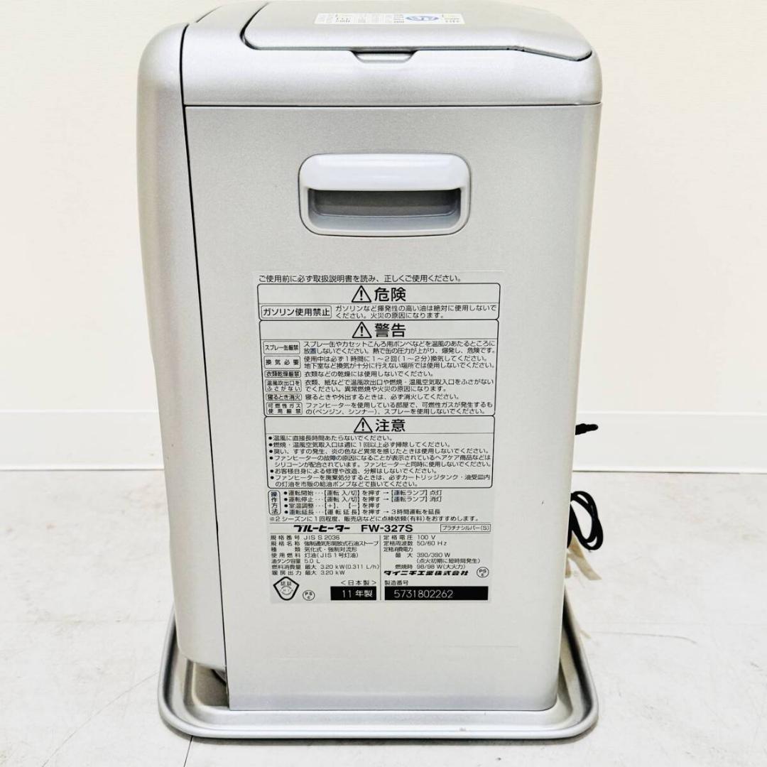 甲MJ18291　美品　送料無料　即購入可能　スピード発送　石油ファンヒーター